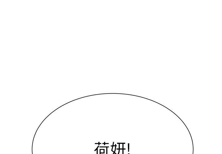 linda漫画-第15话全彩韩漫标签