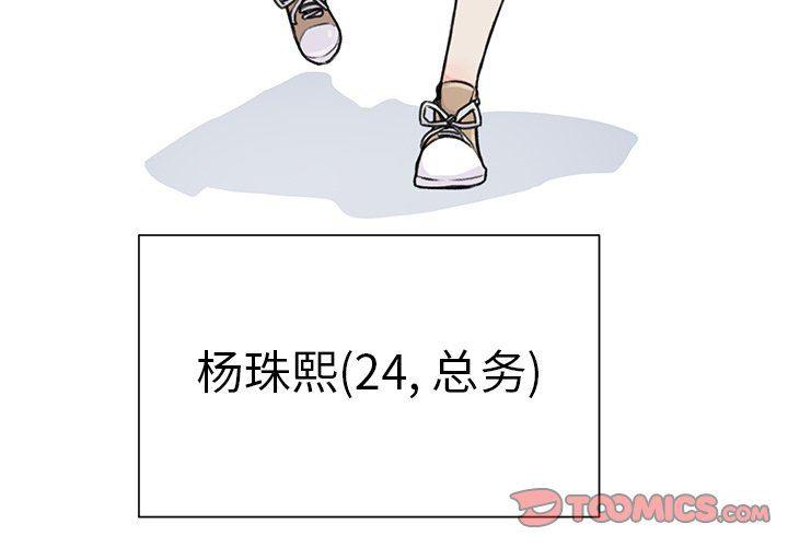 linda漫画-第18话全彩韩漫标签