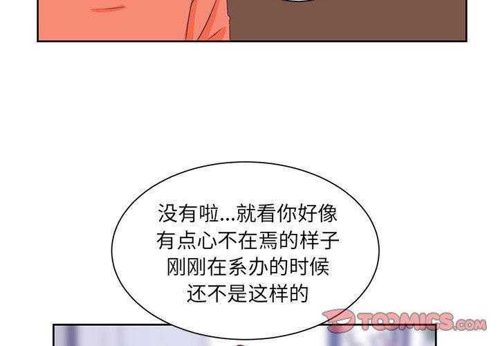 linda漫画-第26话全彩韩漫标签