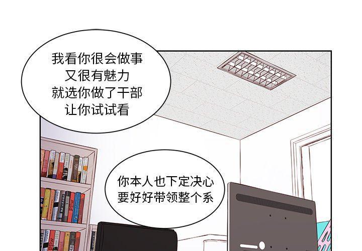 linda漫画-第36话全彩韩漫标签