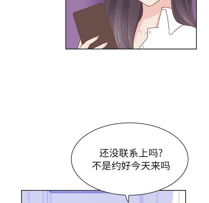 linda漫画-第38话全彩韩漫标签