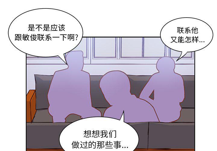 linda漫画-第45话全彩韩漫标签