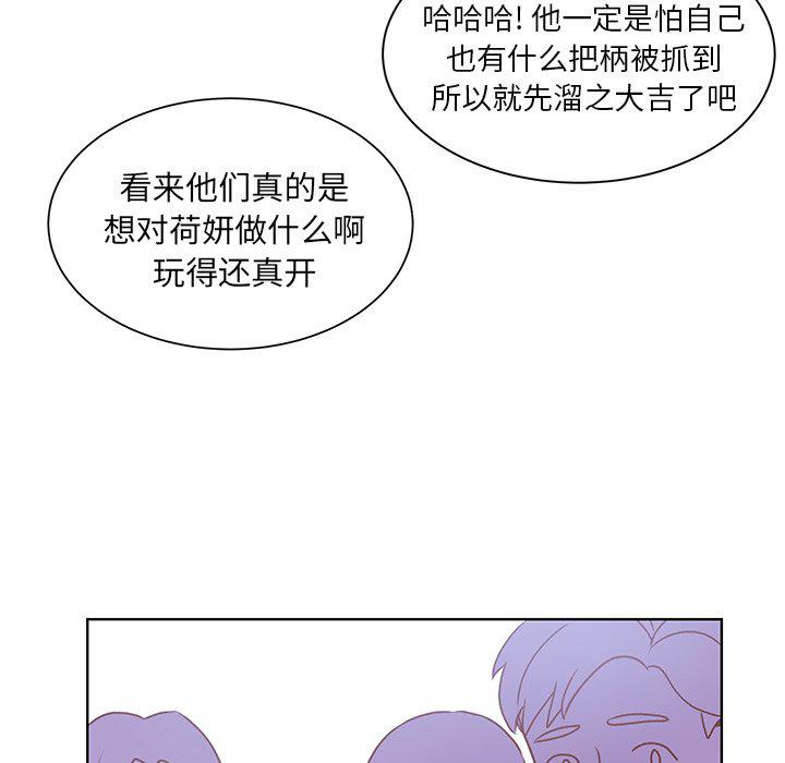 linda漫画-第45话全彩韩漫标签