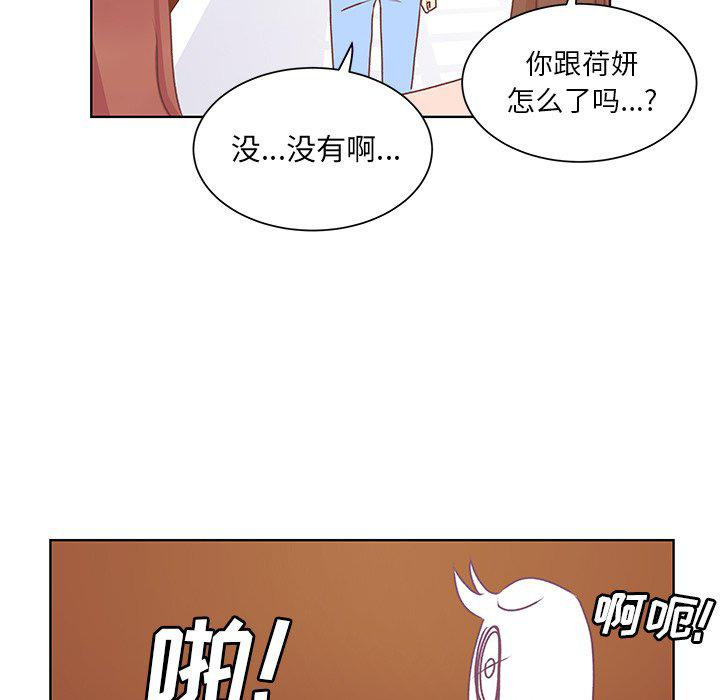 linda漫画-第47话全彩韩漫标签