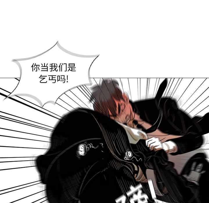 守卫地球金勇士韩漫全集-第1话无删减无遮挡章节图片 