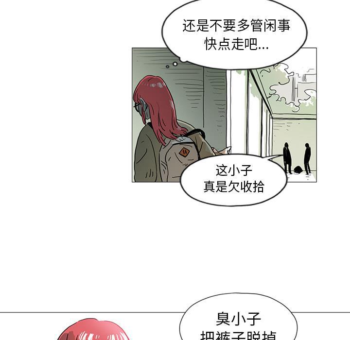 守卫地球金勇士韩漫全集-第1话无删减无遮挡章节图片 