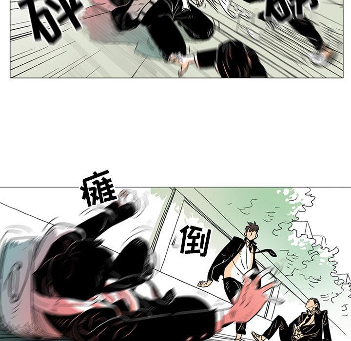 守卫地球金勇士韩漫全集-第1话无删减无遮挡章节图片 