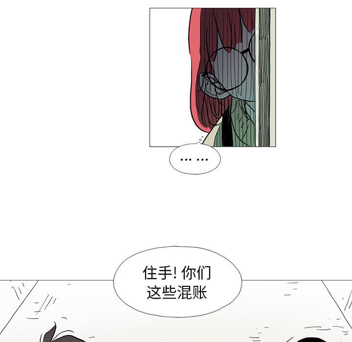 守卫地球金勇士韩漫全集-第1话无删减无遮挡章节图片 