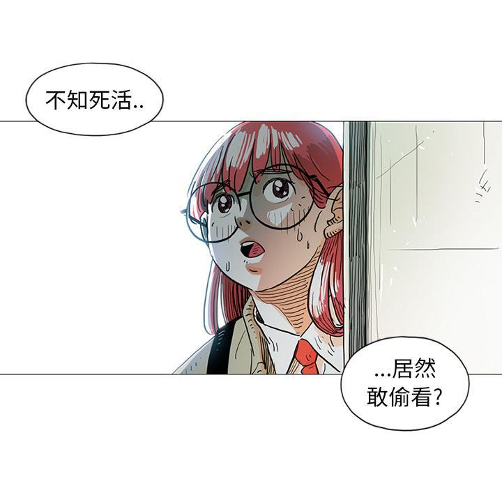 守卫地球金勇士韩漫全集-第1话无删减无遮挡章节图片 