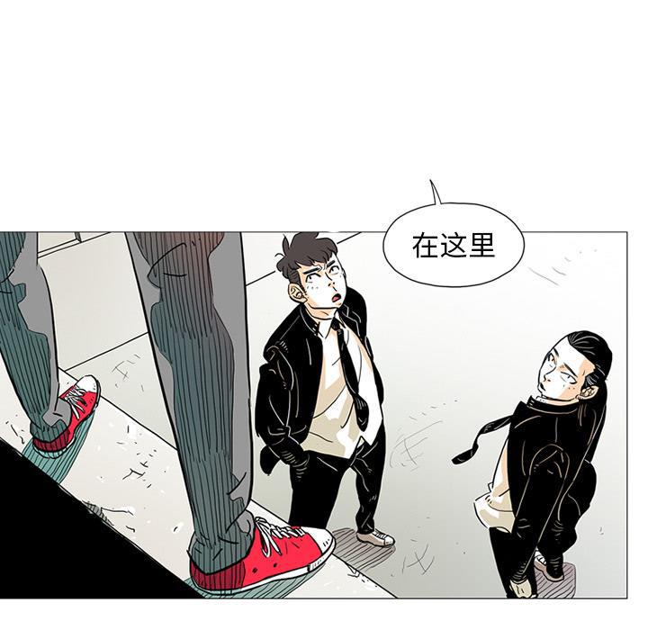 守卫地球金勇士韩漫全集-第1话无删减无遮挡章节图片 