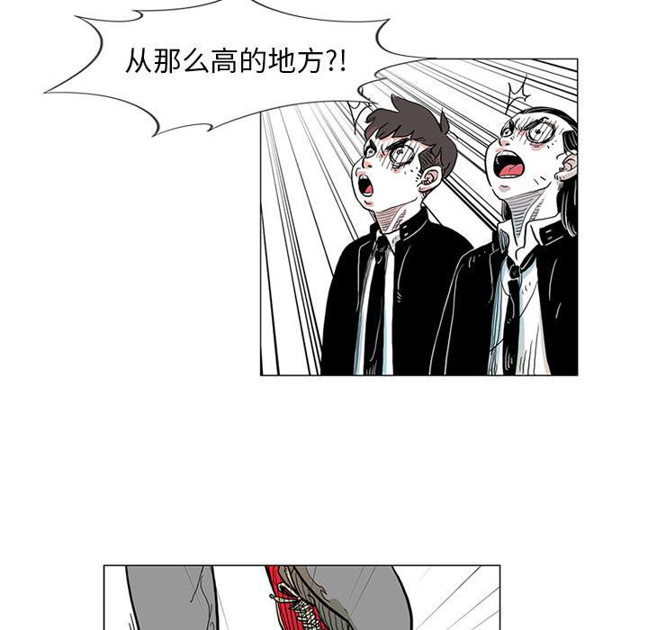 守卫地球金勇士韩漫全集-第1话无删减无遮挡章节图片 