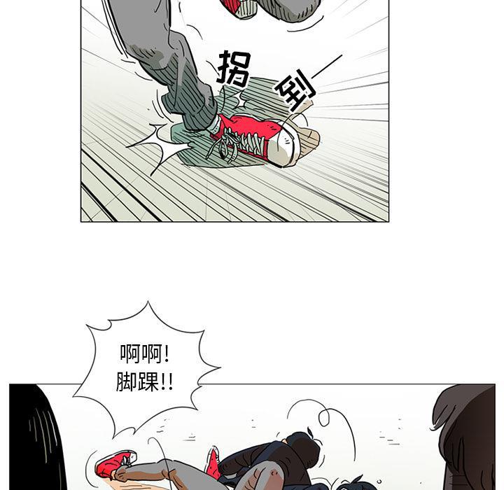 守卫地球金勇士韩漫全集-第1话无删减无遮挡章节图片 