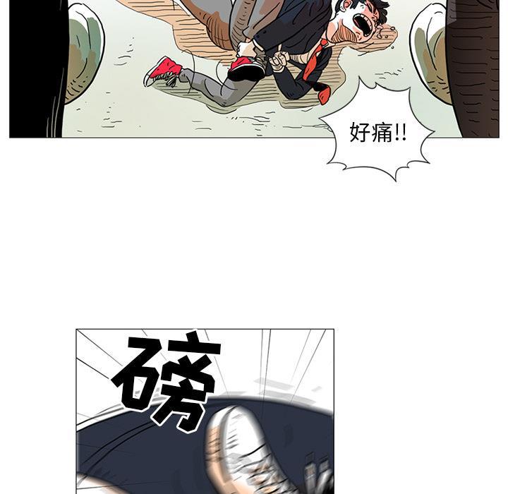 守卫地球金勇士韩漫全集-第1话无删减无遮挡章节图片 