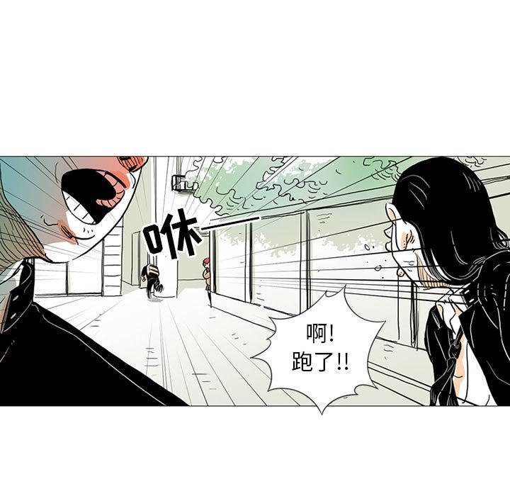 守卫地球金勇士韩漫全集-第1话无删减无遮挡章节图片 