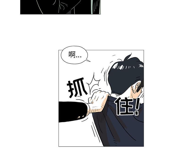 守卫地球金勇士韩漫全集-第1话无删减无遮挡章节图片 