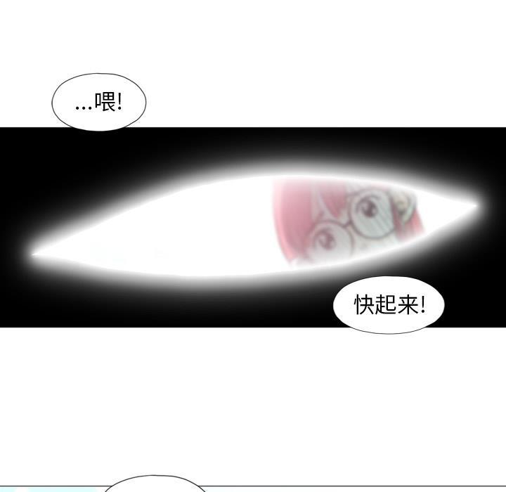 守卫地球金勇士韩漫全集-第1话无删减无遮挡章节图片 