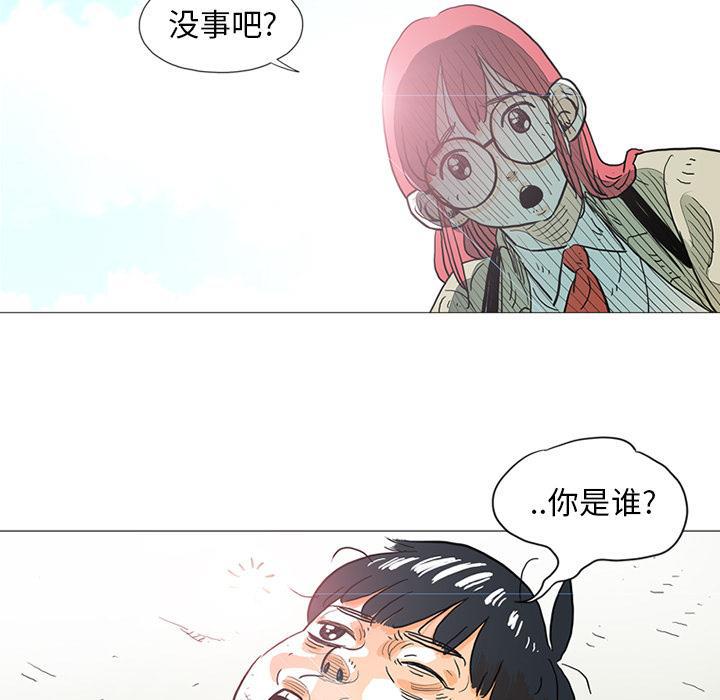 守卫地球金勇士韩漫全集-第1话无删减无遮挡章节图片 