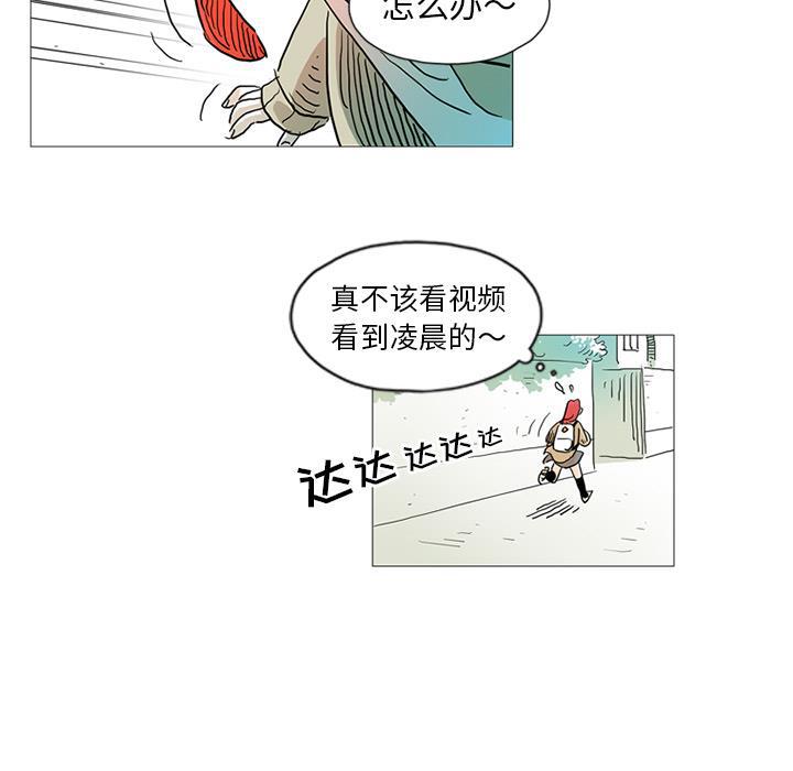 守卫地球金勇士韩漫全集-第1话无删减无遮挡章节图片 