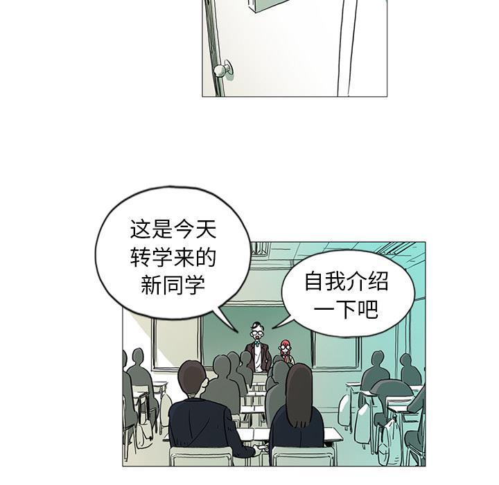 守卫地球金勇士韩漫全集-第1话无删减无遮挡章节图片 
