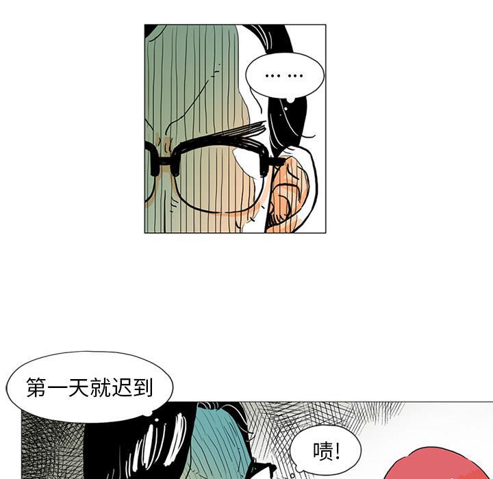守卫地球金勇士韩漫全集-第1话无删减无遮挡章节图片 