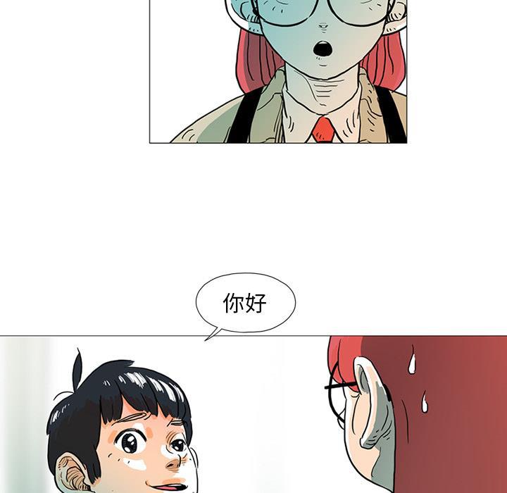 守卫地球金勇士韩漫全集-第1话无删减无遮挡章节图片 