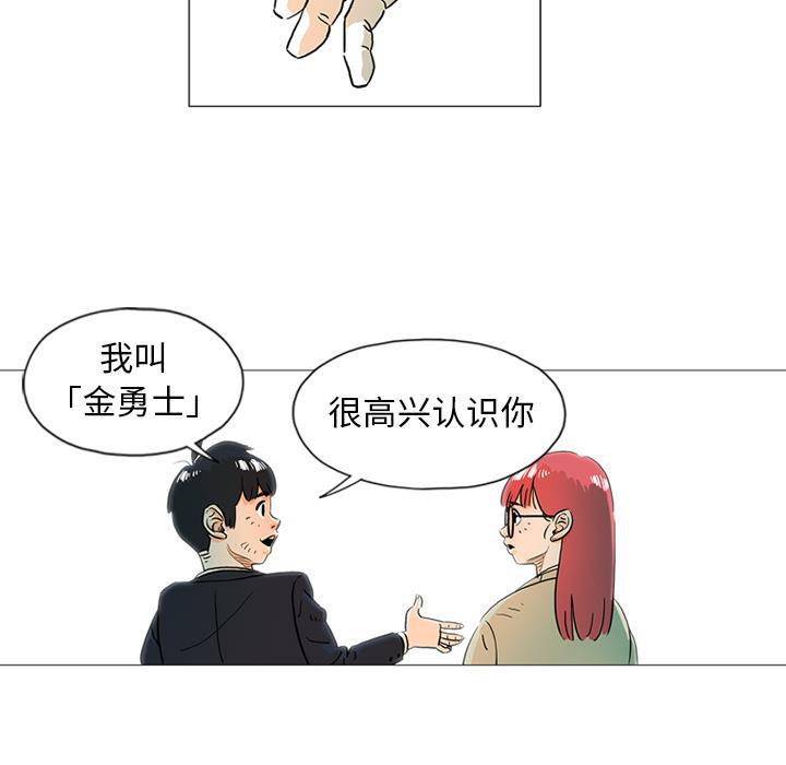 守卫地球金勇士韩漫全集-第1话无删减无遮挡章节图片 