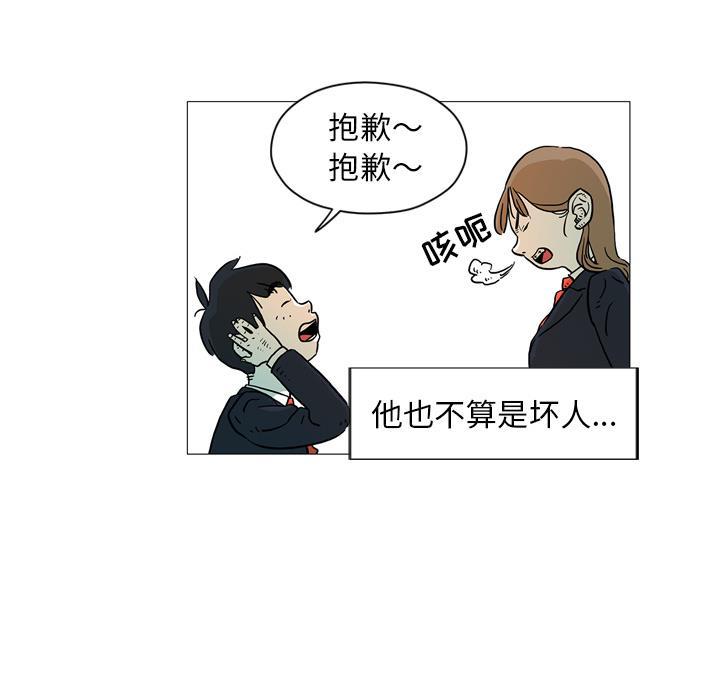 守卫地球金勇士韩漫全集-第2话无删减无遮挡章节图片 