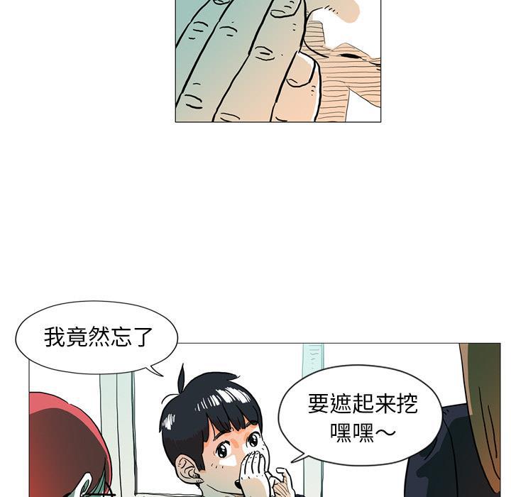 守卫地球金勇士韩漫全集-第2话无删减无遮挡章节图片 
