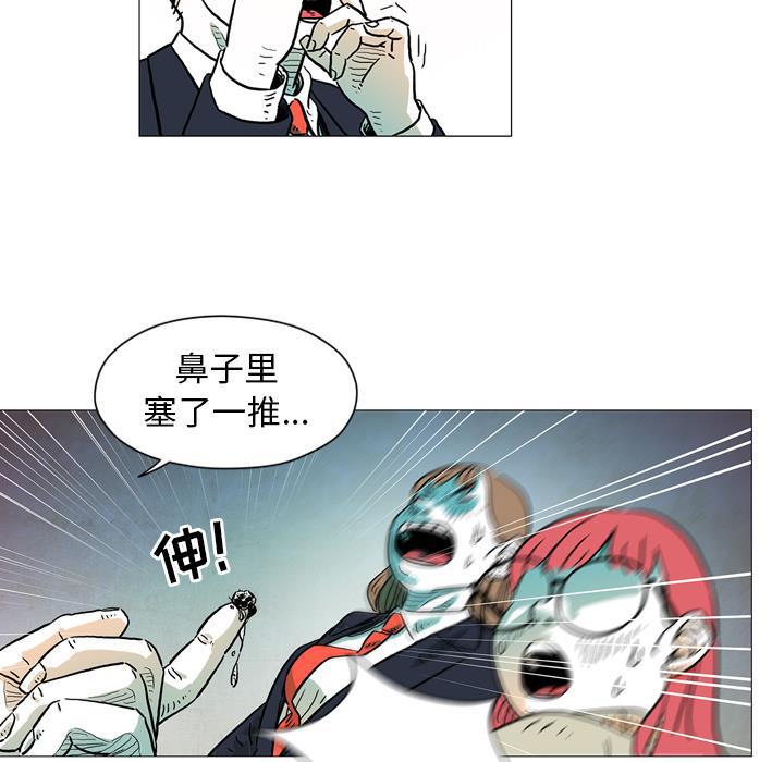 守卫地球金勇士韩漫全集-第2话无删减无遮挡章节图片 