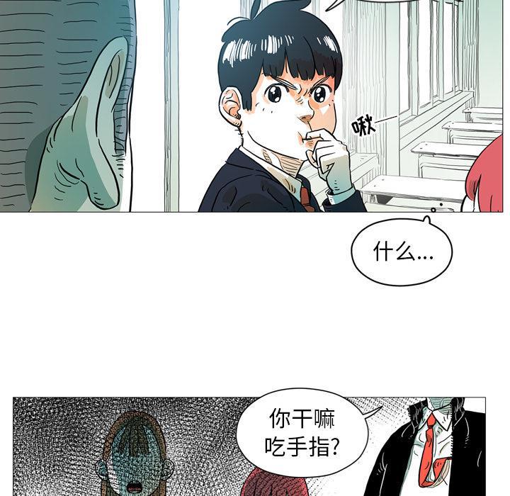 守卫地球金勇士韩漫全集-第2话无删减无遮挡章节图片 