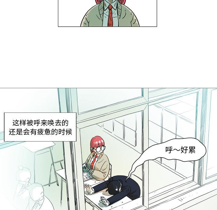 守卫地球金勇士韩漫全集-第2话无删减无遮挡章节图片 