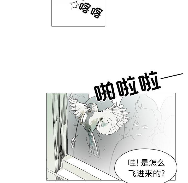 守卫地球金勇士韩漫全集-第2话无删减无遮挡章节图片 