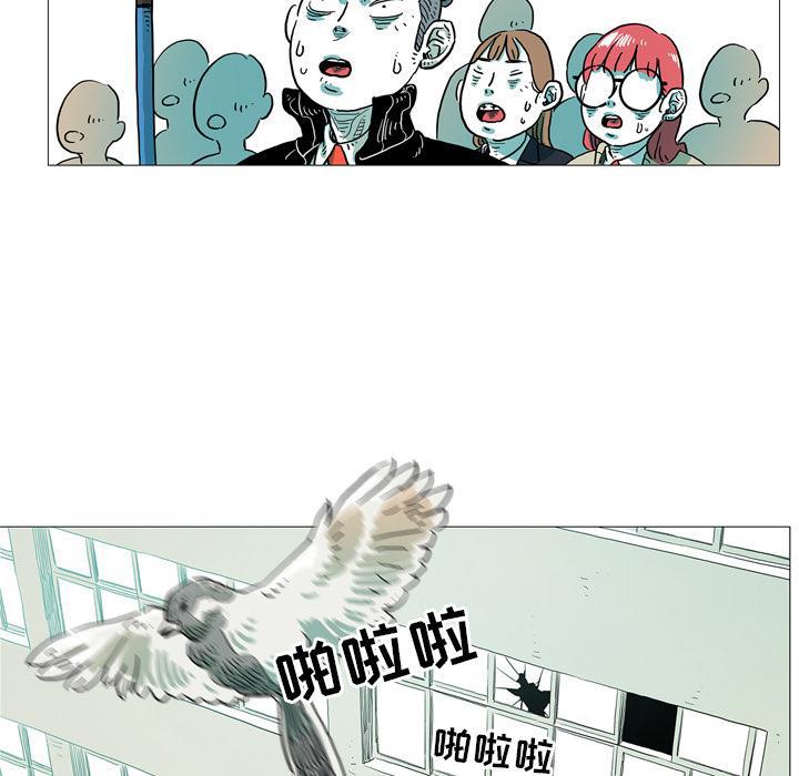 守卫地球金勇士韩漫全集-第2话无删减无遮挡章节图片 