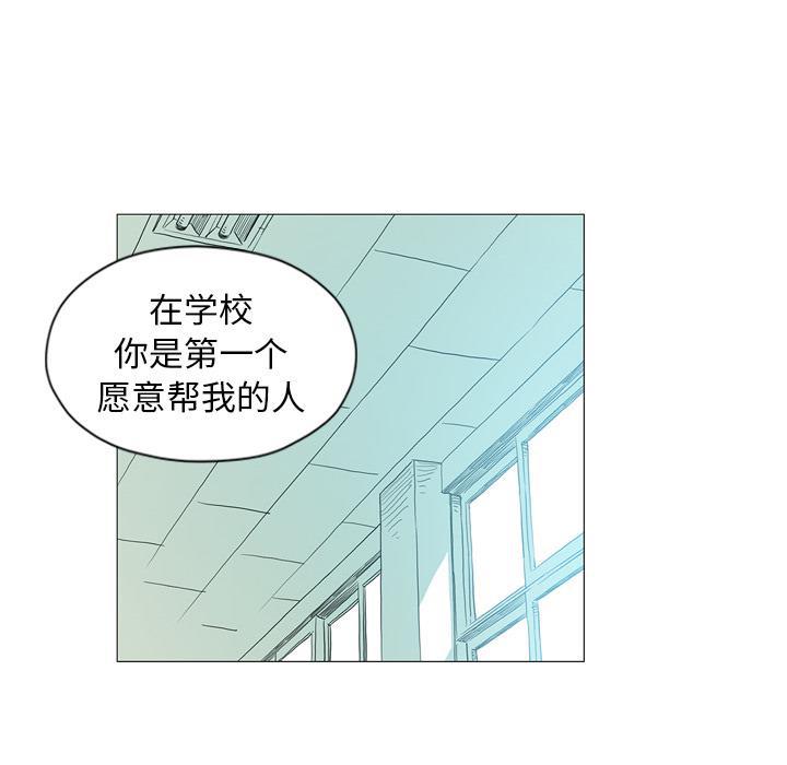 守卫地球金勇士韩漫全集-第2话无删减无遮挡章节图片 