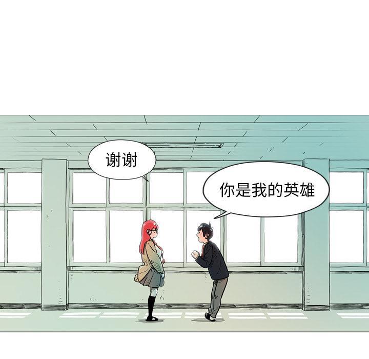 守卫地球金勇士韩漫全集-第2话无删减无遮挡章节图片 