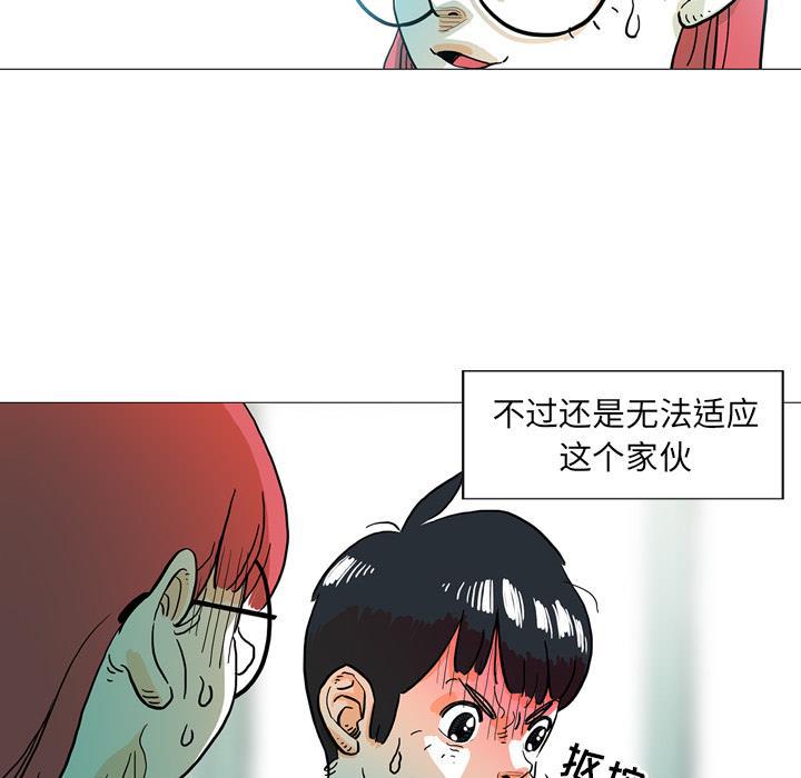 守卫地球金勇士韩漫全集-第2话无删减无遮挡章节图片 