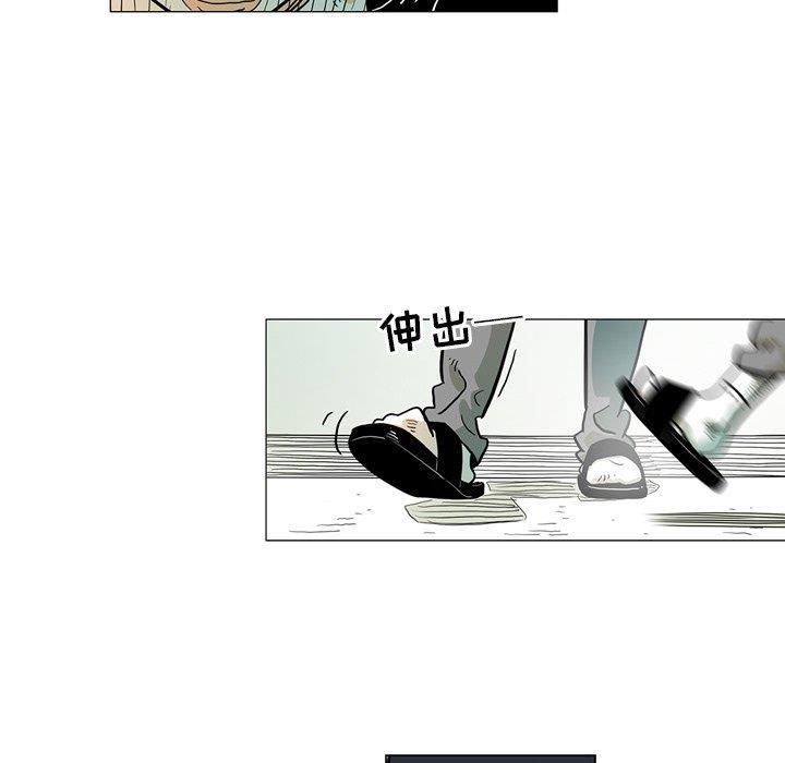守卫地球金勇士韩漫全集-第3话无删减无遮挡章节图片 