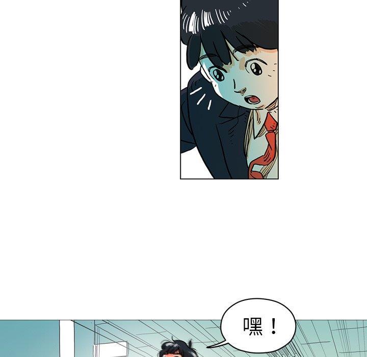 守卫地球金勇士韩漫全集-第3话无删减无遮挡章节图片 