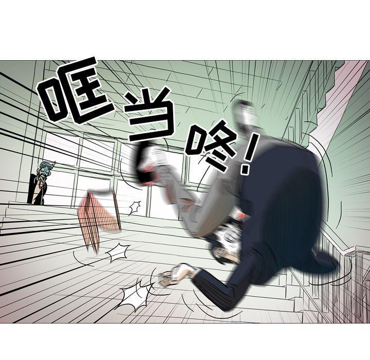 守卫地球金勇士韩漫全集-第3话无删减无遮挡章节图片 