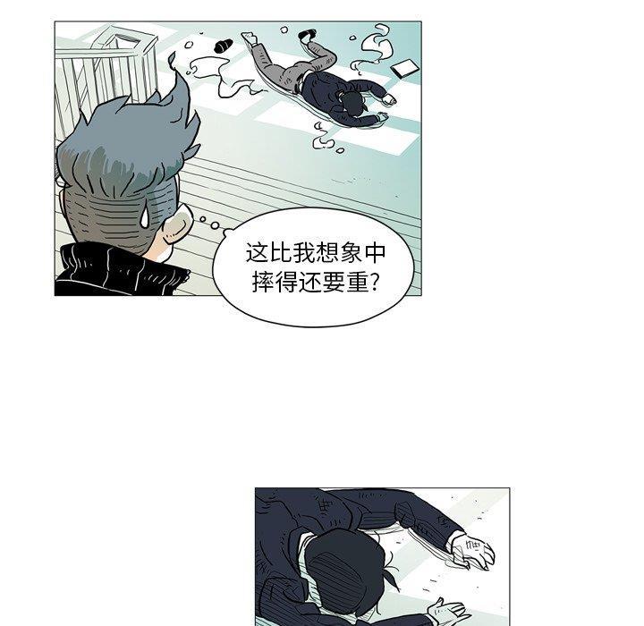 守卫地球金勇士韩漫全集-第3话无删减无遮挡章节图片 