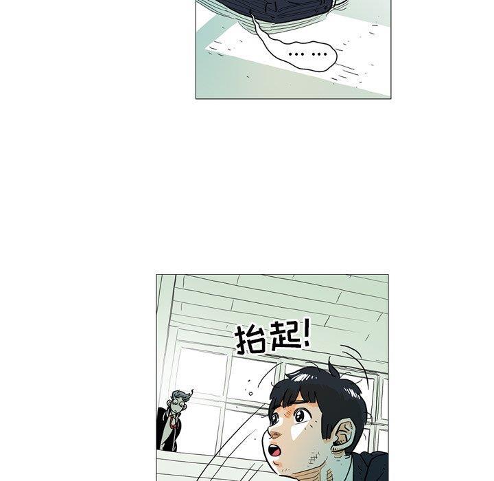守卫地球金勇士韩漫全集-第3话无删减无遮挡章节图片 