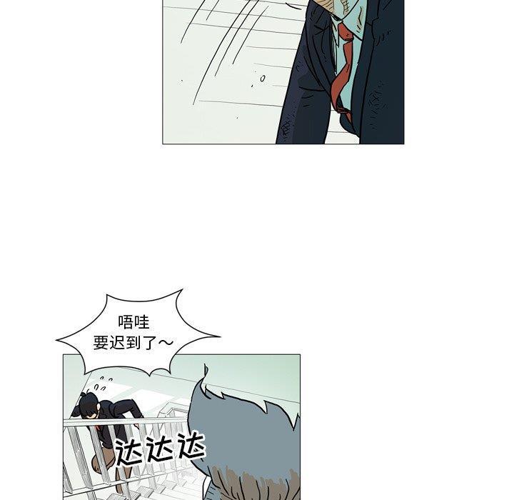 守卫地球金勇士韩漫全集-第3话无删减无遮挡章节图片 