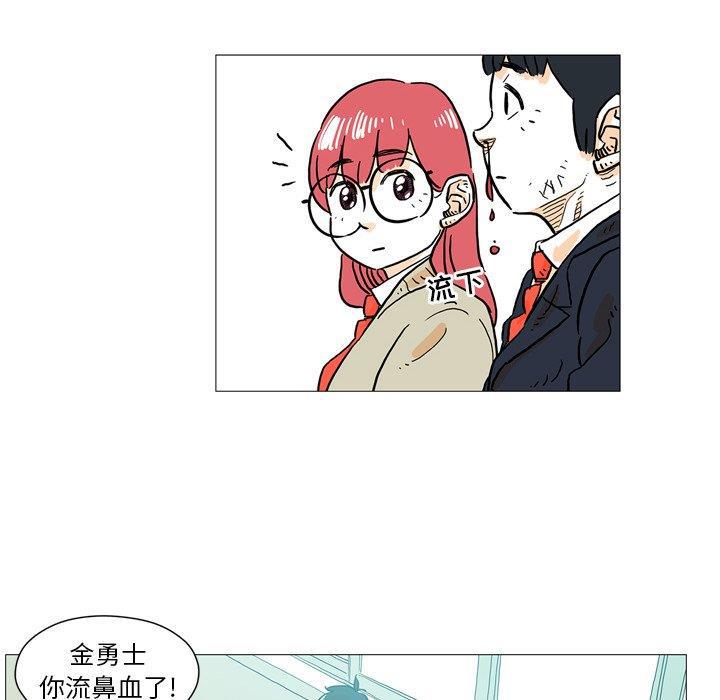 守卫地球金勇士韩漫全集-第3话无删减无遮挡章节图片 