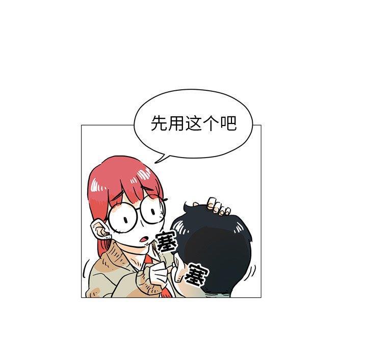 守卫地球金勇士韩漫全集-第3话无删减无遮挡章节图片 