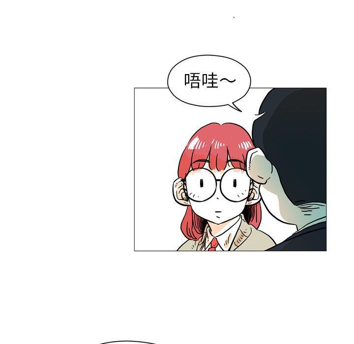 守卫地球金勇士韩漫全集-第3话无删减无遮挡章节图片 