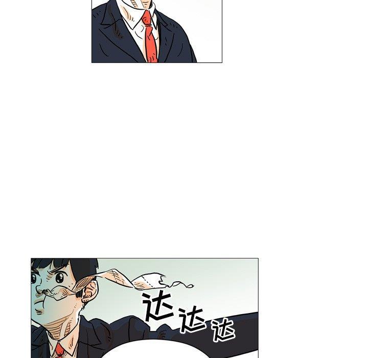 守卫地球金勇士韩漫全集-第3话无删减无遮挡章节图片 
