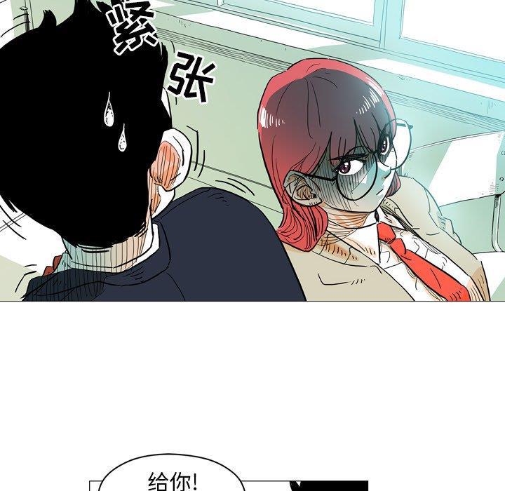 守卫地球金勇士韩漫全集-第3话无删减无遮挡章节图片 