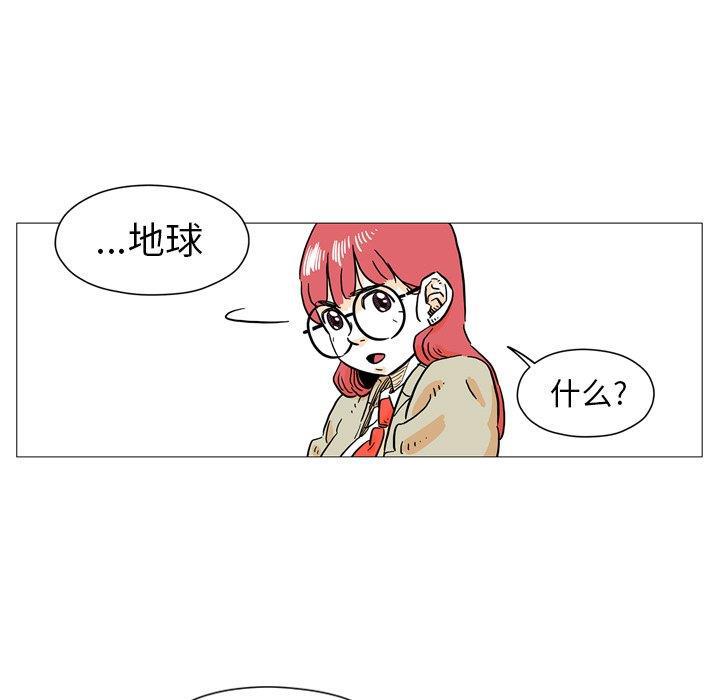 守卫地球金勇士韩漫全集-第3话无删减无遮挡章节图片 