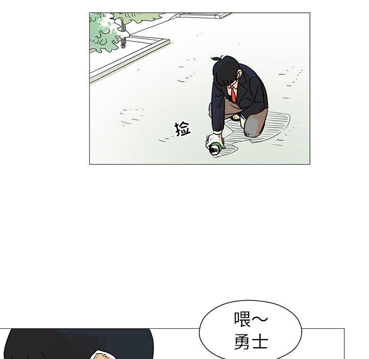 守卫地球金勇士韩漫全集-第3话无删减无遮挡章节图片 
