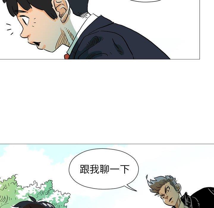 守卫地球金勇士韩漫全集-第3话无删减无遮挡章节图片 